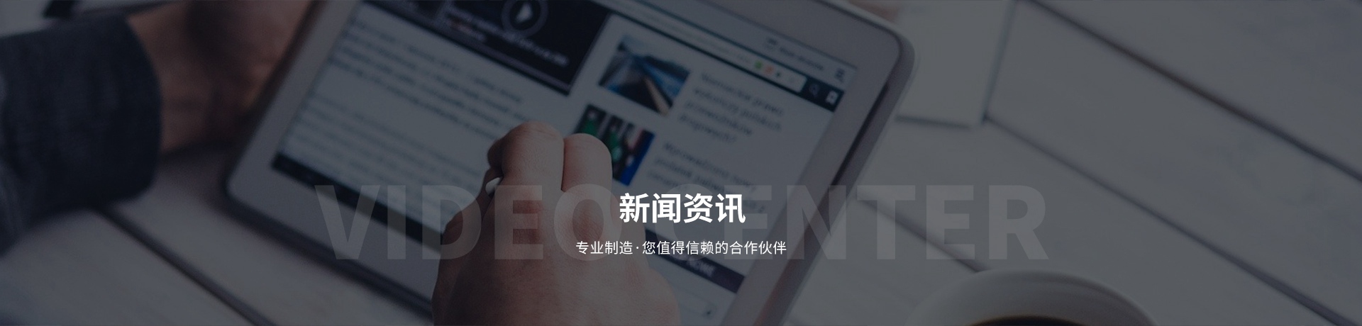 給袋式真空包裝機：創新包裝的多面能手