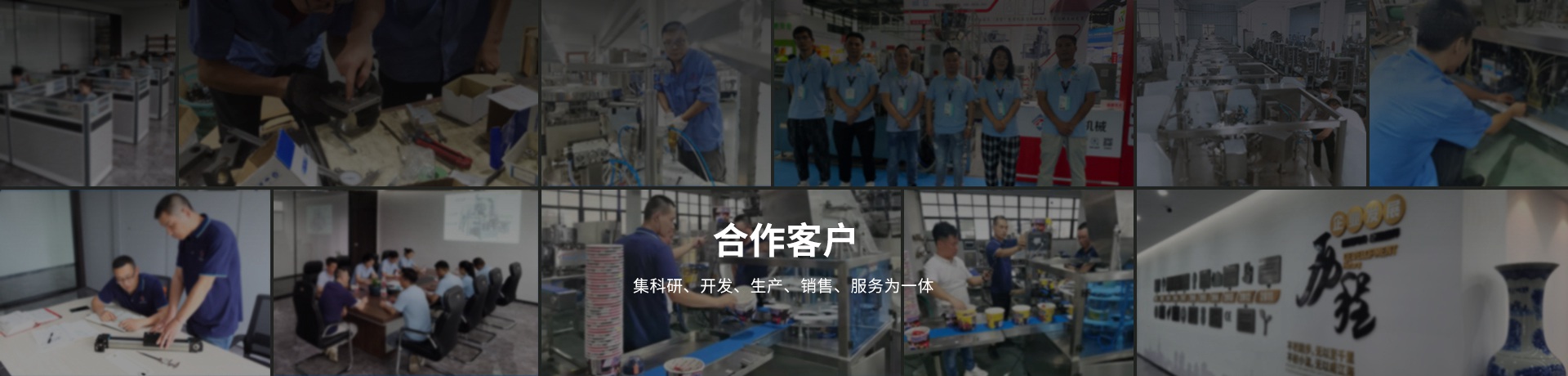 金冠-粉末包裝機合作商